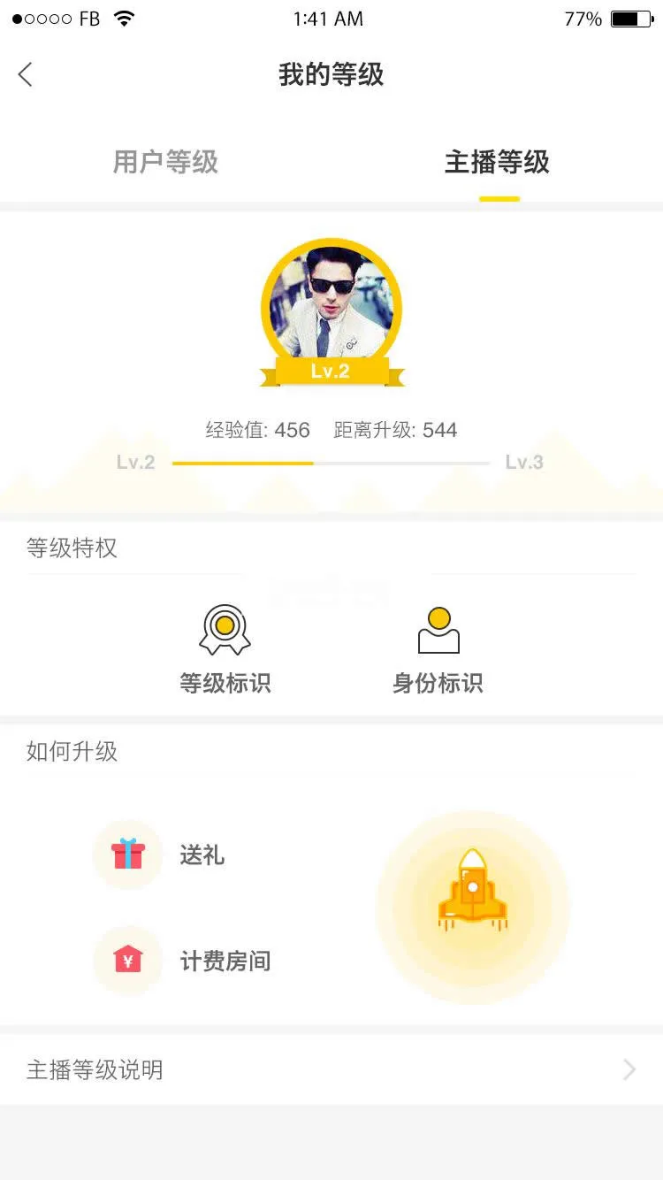 图片[3]-云豹金山版直播APP源码 v3.4.9 下载