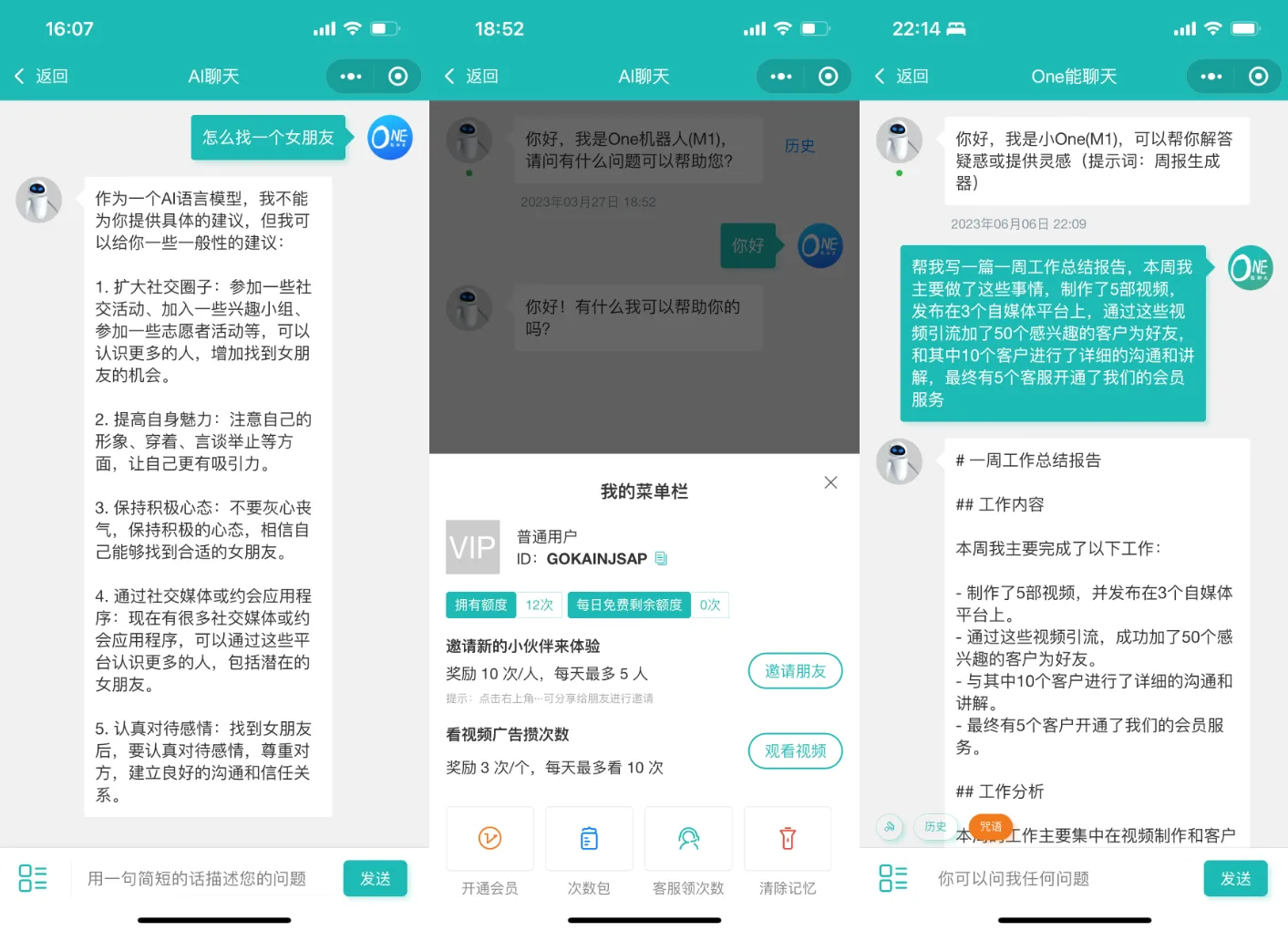 图片[1]-ChatGPT聊天小程序源码-适配H5和WEB端