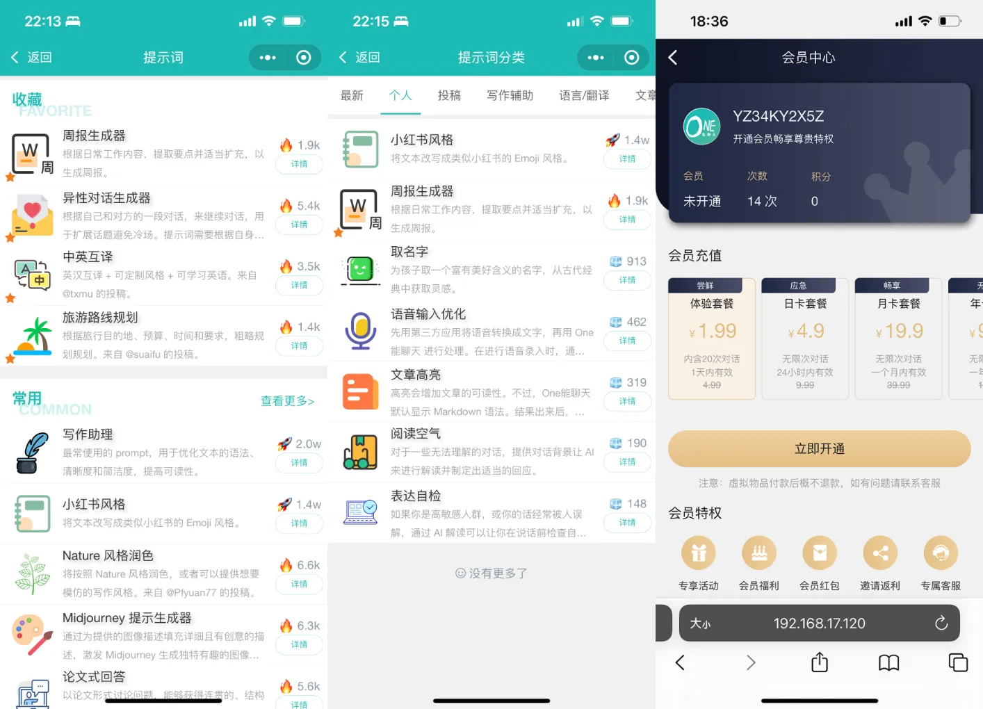 图片[2]-ChatGPT聊天小程序源码-适配H5和WEB端