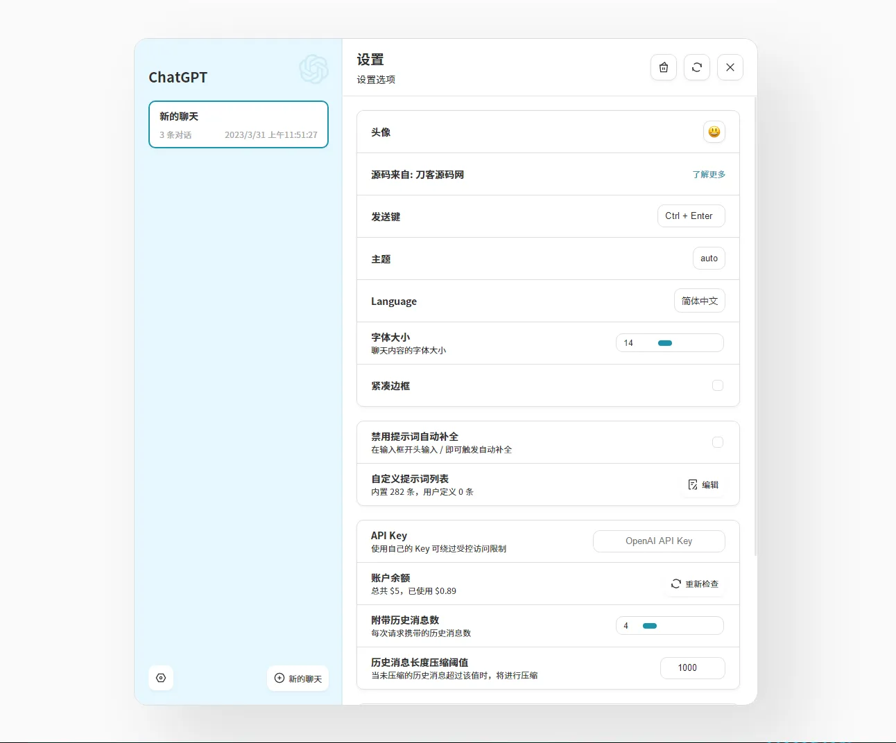 图片[2]-ChatGPT镜像源码 | 打造智能聊天机器人
