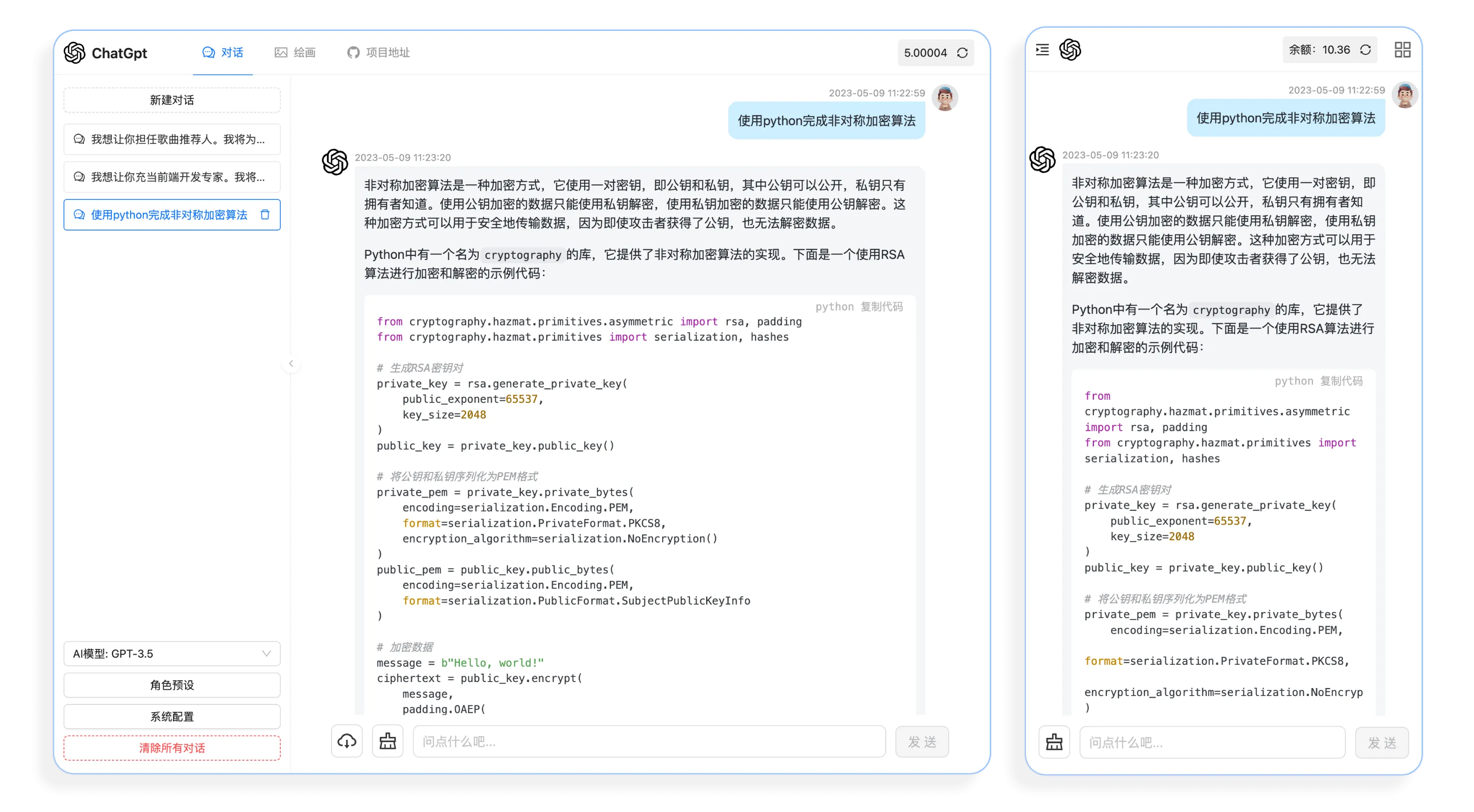 图片[1]-ChatGPT 3.5+4.0+DALL-E源码 | 卡密充值+安装教程