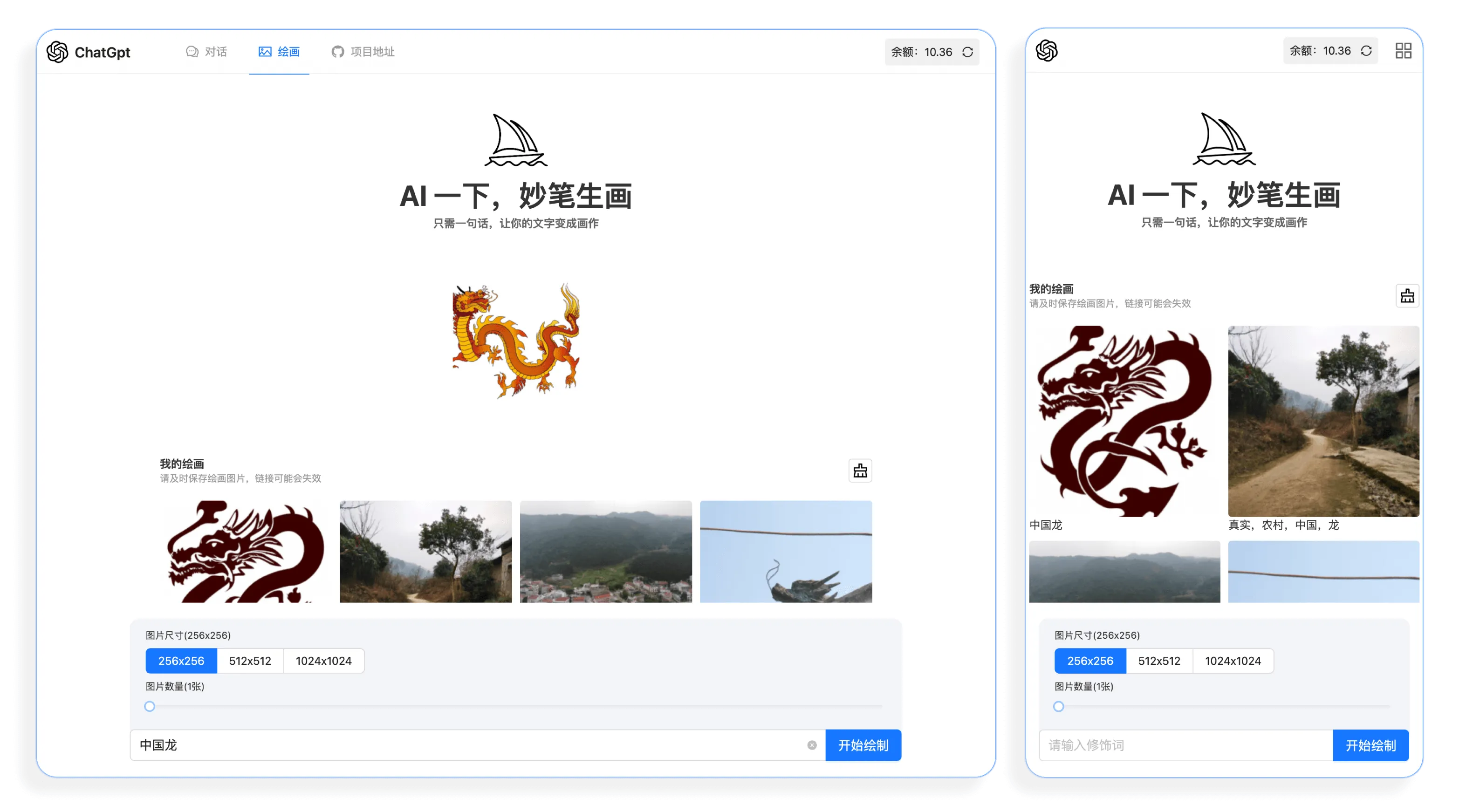 图片[2]-ChatGPT 3.5+4.0+DALL-E源码 | 卡密充值+安装教程