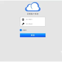 云ERP多仓库进销存管理系统源码下载-小文资源网