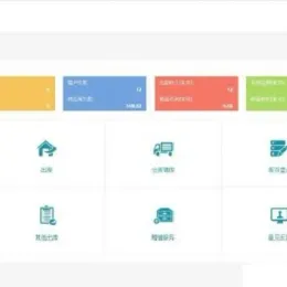 中小企业多仓ERP进销存管理系统源码-小文资源网