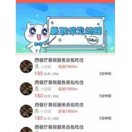 全开源兼职猫兼职赚钱小程序-前后台功能优化版-小文资源网