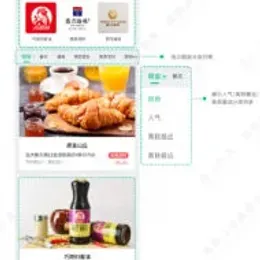 超人商家联盟V3.3.1 功能模块下载-小文资源网