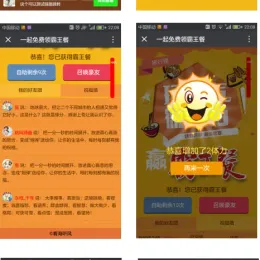 好友助力V4.2.2 吸粉模块-线上线下自媒体