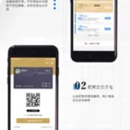 易客云会员卡系统 1.0.33-微信小程序多开版更新-小文资源网