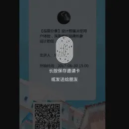 直播教室微课神器 v4.9.6-在线教育利器-小文资源网