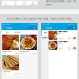 手边酒店V25.0.22-前后端小程序源码-小文资源网