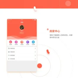 思创兼职7.0.2-分销版前端源码-小文资源网