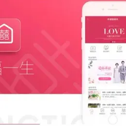 幸福一生婚庆小程序v3.3.3-预约优化与新功能-小文资源网