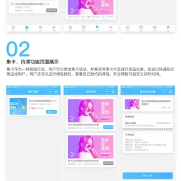 柚子培训教育小程序源码下载-小文资源网