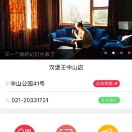 智慧餐厅2.9.2原版微信点餐系统-小文资源网