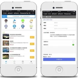 脐橙场地预定+收银+会员系统V2.17.0下载-小文资源网