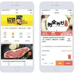 开源砍价商城小程序源码免费下载-小文资源网