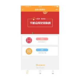 开源自助点餐小程序源码-可点菜功能-小文资源网