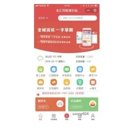 同城吃喝玩乐微圈小程序源码-已去除视频功能-小文资源网