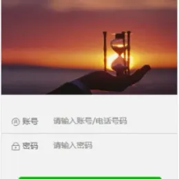 最新登录页面小程序模板源码下载-小文资源网