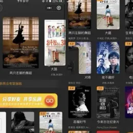 新版电影小程序商业版+前端源码教程-小文资源网