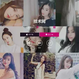 美女直播短视频APP下载页面静态HTML模板-小文资源网