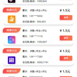 短视频点赞关注评论系统源码下载（支持多平台）-小文资源网