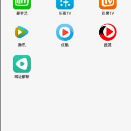 全网影视APP会员视频解析E4A源码下载 | 代理后台、在线授权-小文资源网