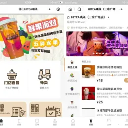 云贝连锁V2.1.5源码-扫码登陆优化-小文资源网