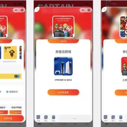 大河抽奖盲盒运营版1.0.9开源源码-小文资源网