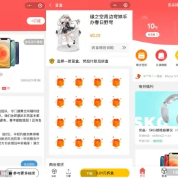 盲盒抽奖小程序微擎源码-吸粉利器-小文资源网