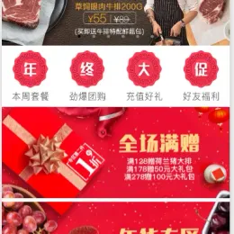 我厨蔬菜生鲜商城小程序源码-新鲜食材一站购齐-小文资源网