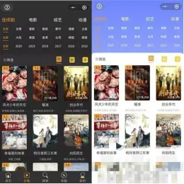完整修复运营版影视电影小程序源码|苹果CMS后端-小文资源网