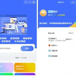 蓝色版去水印小程序源码及接口-图片编辑利器