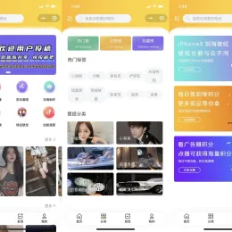 最新UI云开发壁纸小程序源码-免费下载-小文资源网
