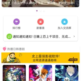 呀哩日剧APP开源+后台下载 | 可上手运营-小文资源网