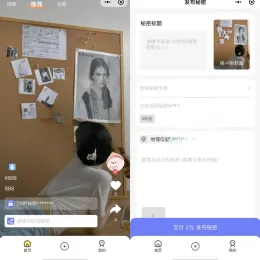 新换密交友玩法月老盲盒小程序源码