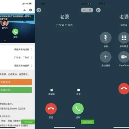 来电模拟器微信小程序源码-自定义名称和铃声-支持流量主