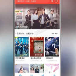 追剧达人JAVA修复版 | 苹果CMS10原生APP修改源码-小文资源网