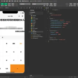家庭亲戚关系计算器小程序源码