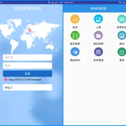 JAVA版WMS仓储管理系统源码-PDA与Web端支持-小文资源网