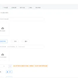 【可用】最新WiFi分销小程序源码-小文资源网