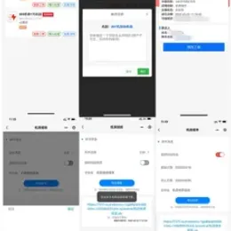云开发故障报修小程序源码-校园/企业/部门/物业-小文资源网