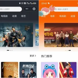 影视小程序源码下载及官解卡密系统支持