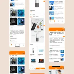易优CMS后台简易商城小程序源码-小文资源网
