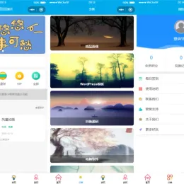 纯净版知识付费微信小程序源码附教程-小文资源网