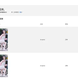 三端取图小程序源码下载及后端源码详解-小文资源网