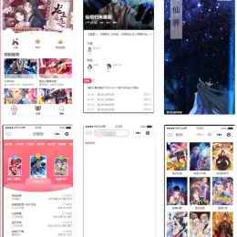 独立端漫画小程序源码-看漫画微信小程序
