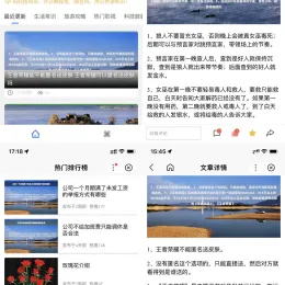 百度百科小程序源码-uniapp开发zblog多端开源-小文资源网