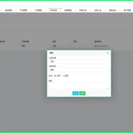 ThinkPHP 5.1 WMS进销存系统源码下载与安装教程-小文资源网