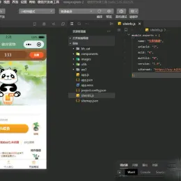热门养猫微信小程序源码及流量主搭建教程-小文资源网
